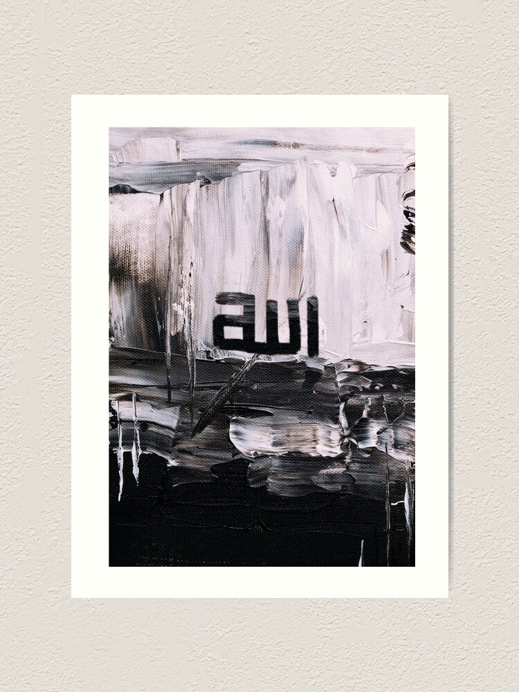 Allah Abstract Painting Arabic Calligraphy Modern Islamic Art Art Print By Simplyadore Redbubble