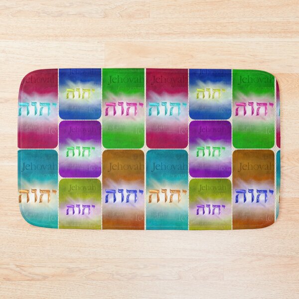 Item preview, Jehovah name designed and sold by Sammiamk.
