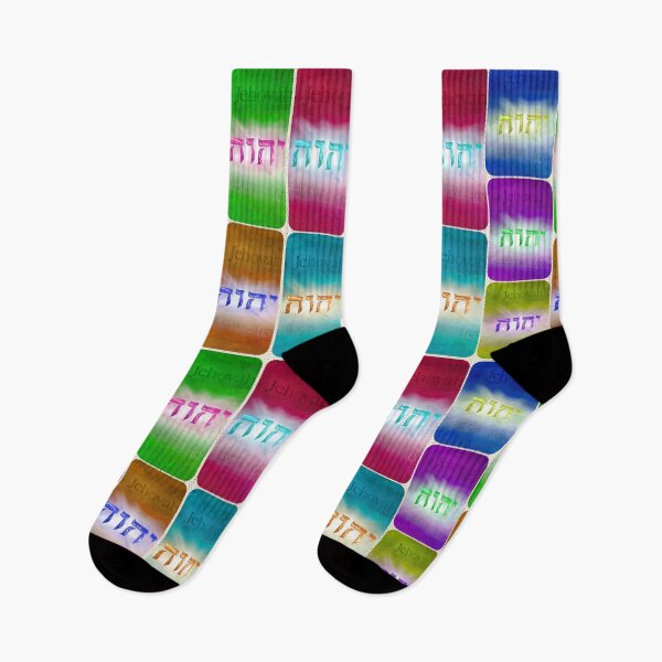 Item preview, Jehovah name designed and sold by Sammiamk.