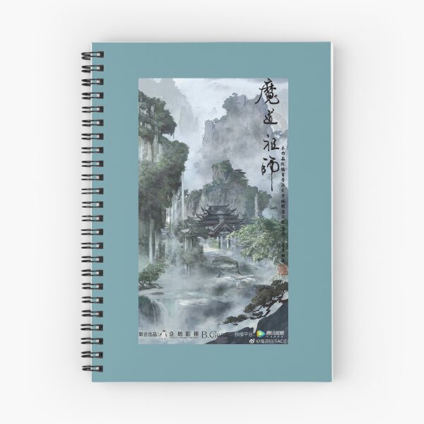 Item preview, Secta Gusulan designed and sold by Kiku-Honda-MDZS.