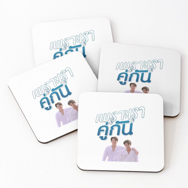 Item preview, 2gether: The Series  designed and sold by rjc143.
