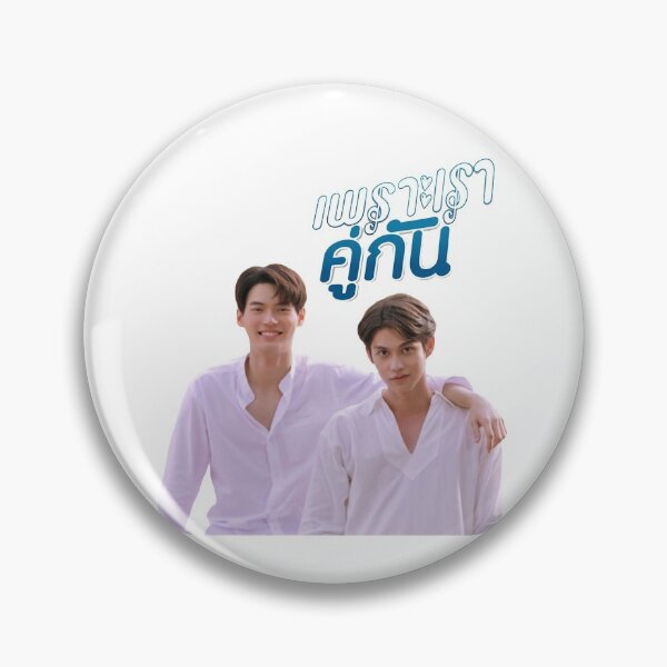 Item preview, 2gether: The Series designed and sold by rjc143.