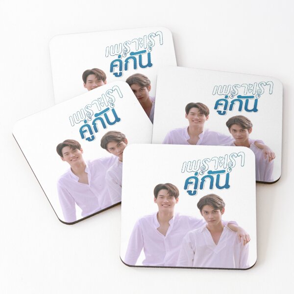 Item preview, 2gether: The Series designed and sold by rjc143.