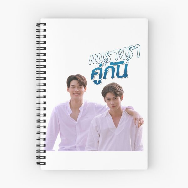 Item preview, 2gether: The Series designed and sold by rjc143.
