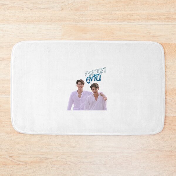 Item preview, 2gether: The Series designed and sold by rjc143.