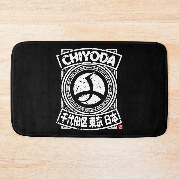 Item preview, Chiyoda Tokyo City Kanji Characters Official Japan Otaku Fan designed and sold by japanoutpost.