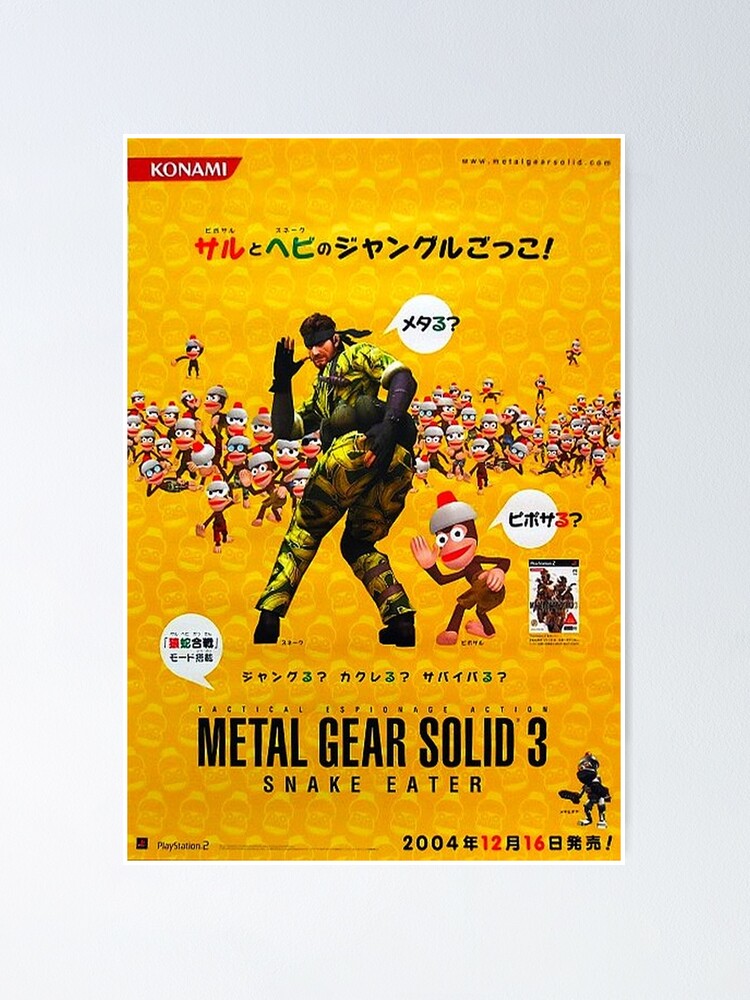 メタルギア ヤフオク! - メタルギアソリッド3 ポスター metal gear れ