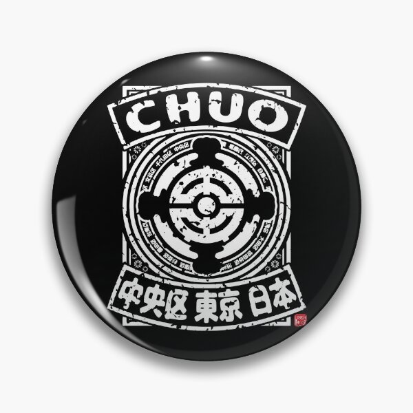 Item preview, Chuo Tokyo City Kanji Characters Official Japan Otaku Fan designed and sold by japanoutpost.