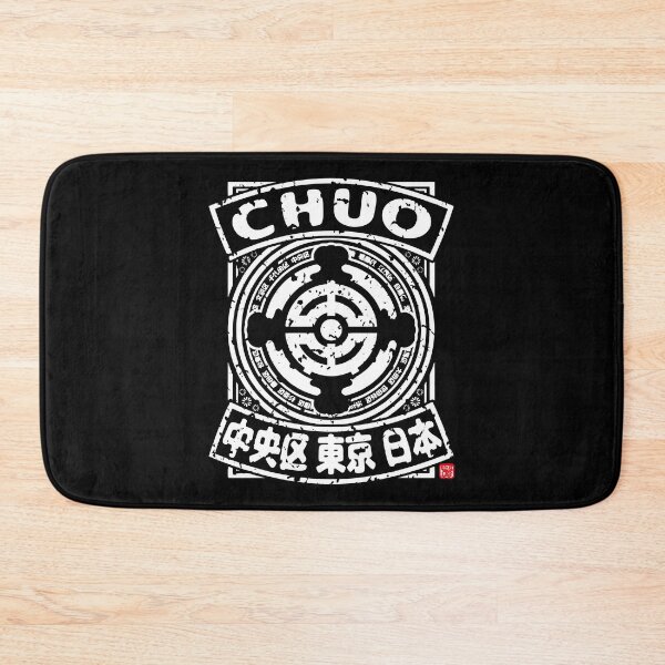 Item preview, Chuo Tokyo City Kanji Characters Official Japan Otaku Fan designed and sold by japanoutpost.