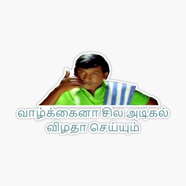 Vadivelu discount comedy whatsapp