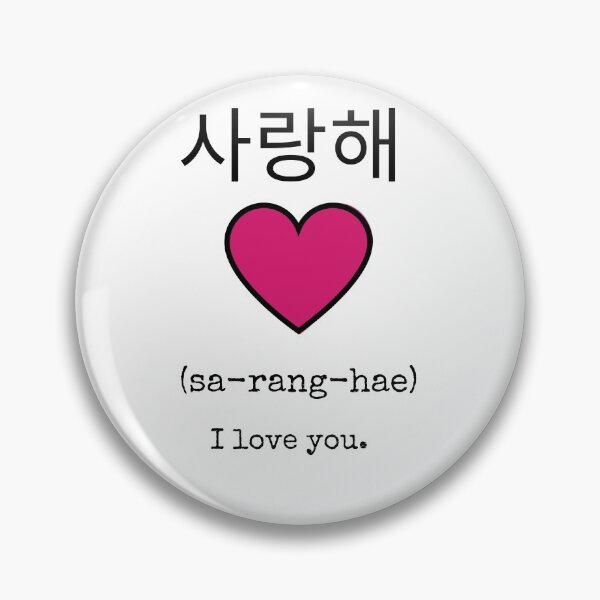 Item preview, Saranghae Heart - I Love You in Korean designed and sold by SeoulJourner.