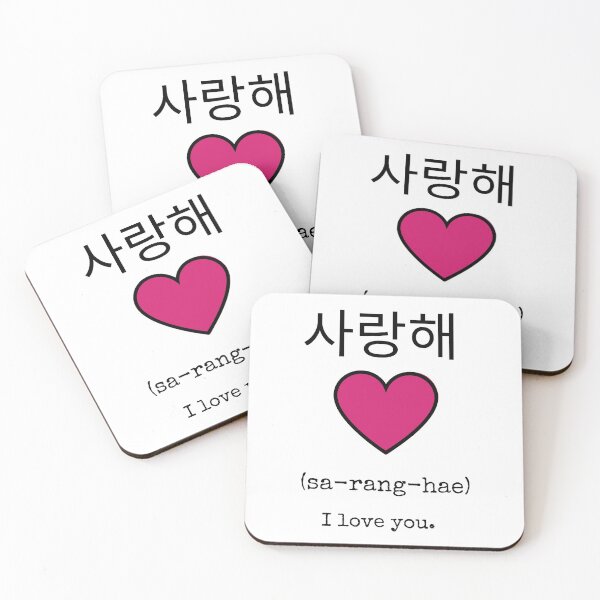 Item preview, Saranghae Heart - I Love You in Korean designed and sold by SeoulJourner.