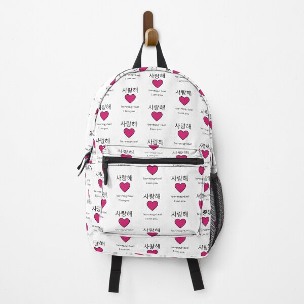 Item preview, Saranghae Heart - I Love You in Korean designed and sold by SeoulJourner.