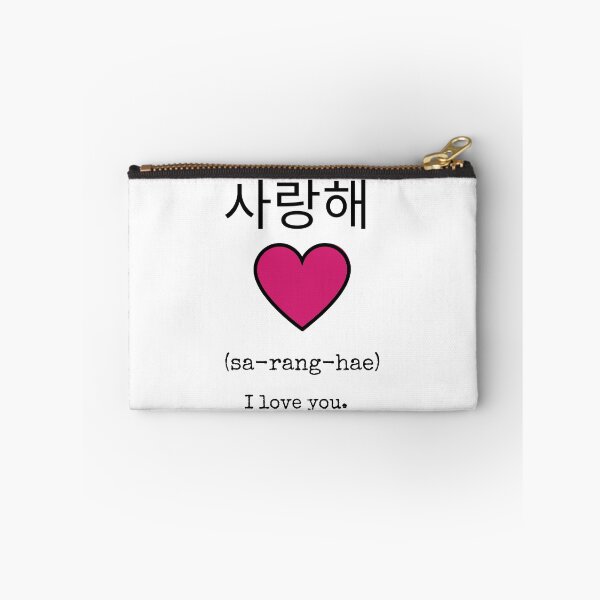 Item preview, Saranghae Heart - I Love You in Korean designed and sold by SeoulJourner.