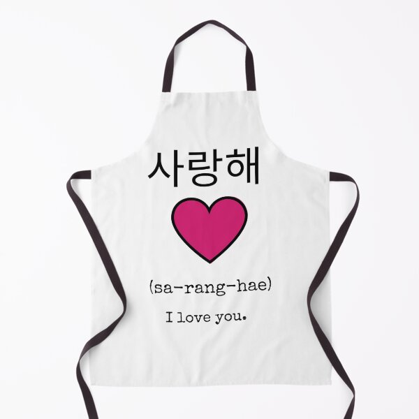 Item preview, Saranghae Heart - I Love You in Korean designed and sold by SeoulJourner.