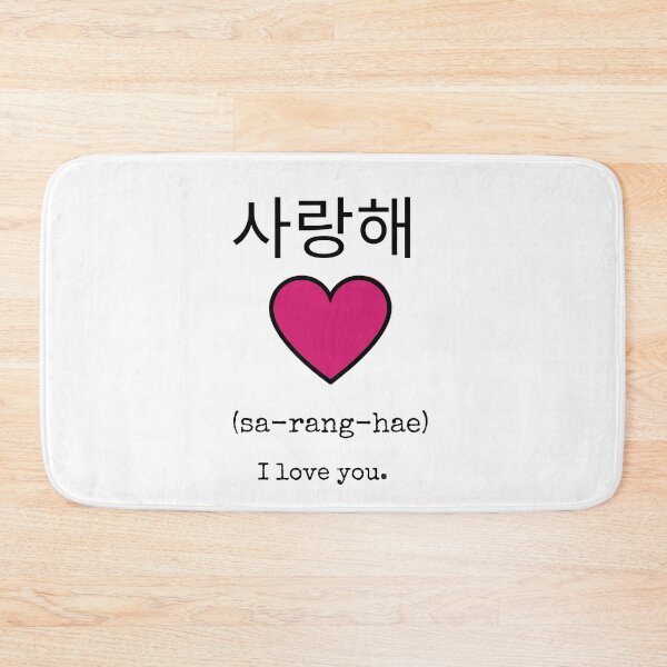 Item preview, Saranghae Heart - I Love You in Korean designed and sold by SeoulJourner.