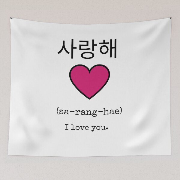 Item preview, Saranghae Heart - I Love You in Korean designed and sold by SeoulJourner.