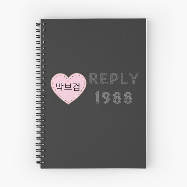 Item preview, Park Bo Gum - Reply 1988 designed and sold by NattyTees.