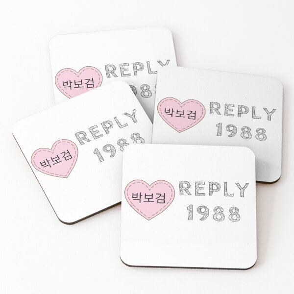 Item preview, Park Bo Gum - Reply 1988 designed and sold by NattyTees.