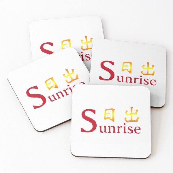 Item preview, Chinese characters of sunrise designed and sold by Sasas Design.