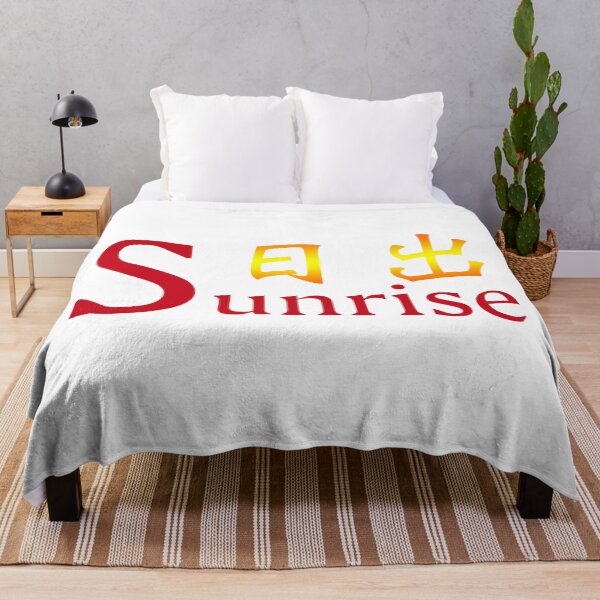 Item preview, Chinese characters of sunrise designed and sold by Sasas Design.