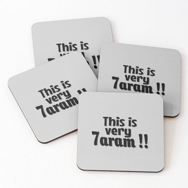 Item preview, This is very 7aram ! designed and sold by Tifaprint.
