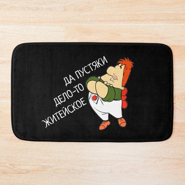 Item preview, Karlsson Funny Soviet Russian Cartoon designed and sold by quackynaut.