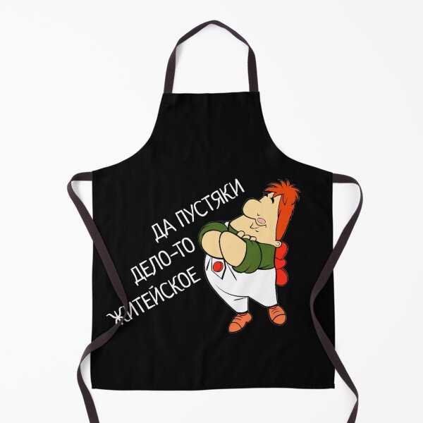 Item preview, Karlsson Funny Soviet Russian Cartoon designed and sold by quackynaut.
