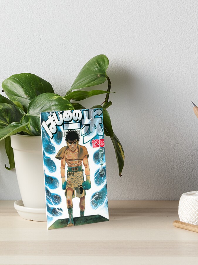 Hajime no Ippo Photographic Print for Sale by Axel Bogers