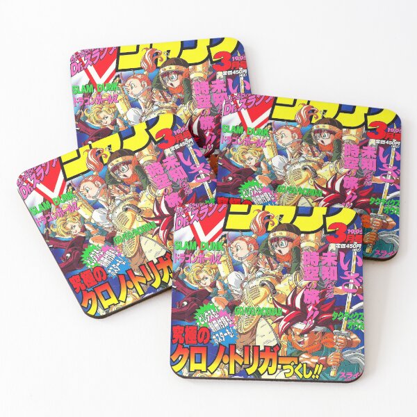 Item preview, Chrono Trigger V Jump Cover designed and sold by groovysel.