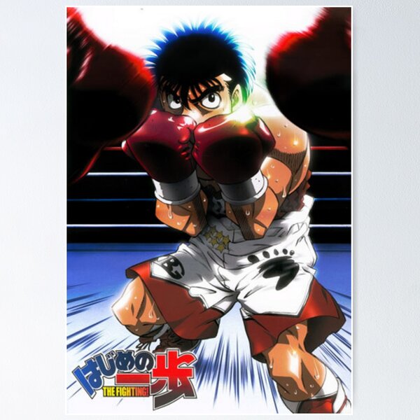  SILIAN No Ippo Hajime Anime Role Makunouchi Ippo Poster  Artworks Picture Print Poster Wall Art Painting Canvas Gift Decor Home  Posters Decorative 12x18inch(30x45cm): Posters & Prints