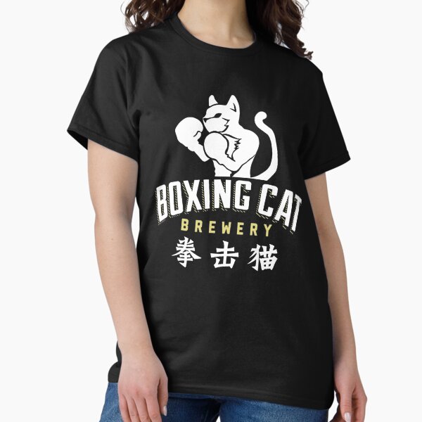 Item preview, Boxing Cat designed and sold by shanghaijinks.