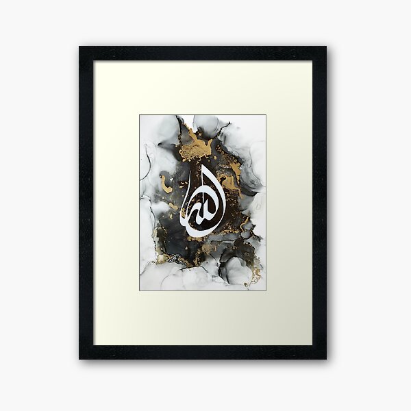 Item preview, Allah Calligraphy | Islamic Art designed and sold by Wholehearted786.