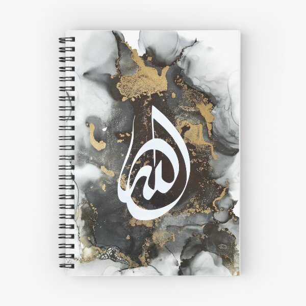 Item preview, Allah Calligraphy | Islamic Art designed and sold by Wholehearted786.