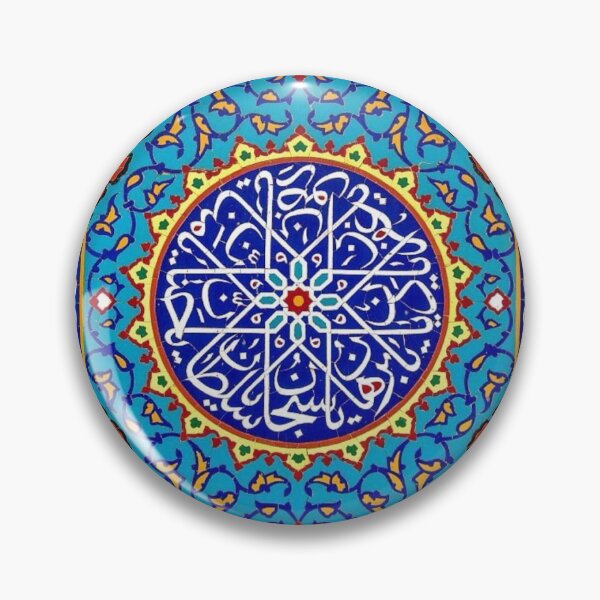 Item preview, Qom design  designed and sold by Afoomani.