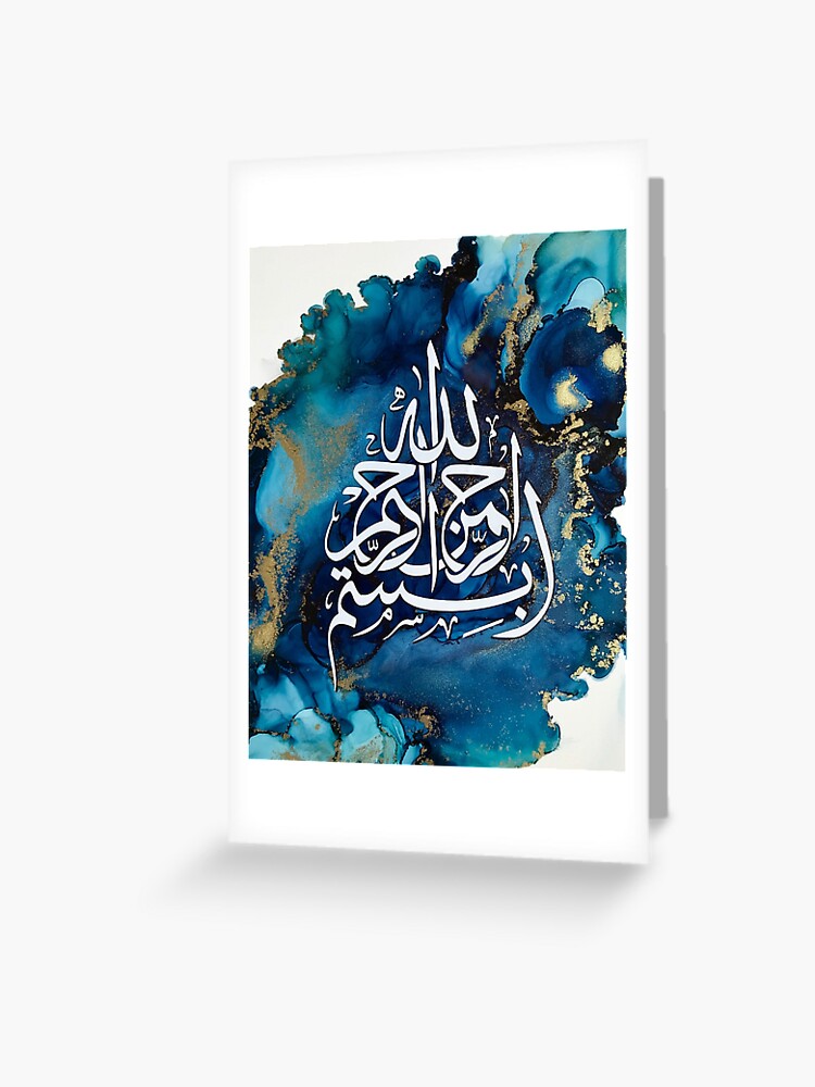 islamic paintings for sale