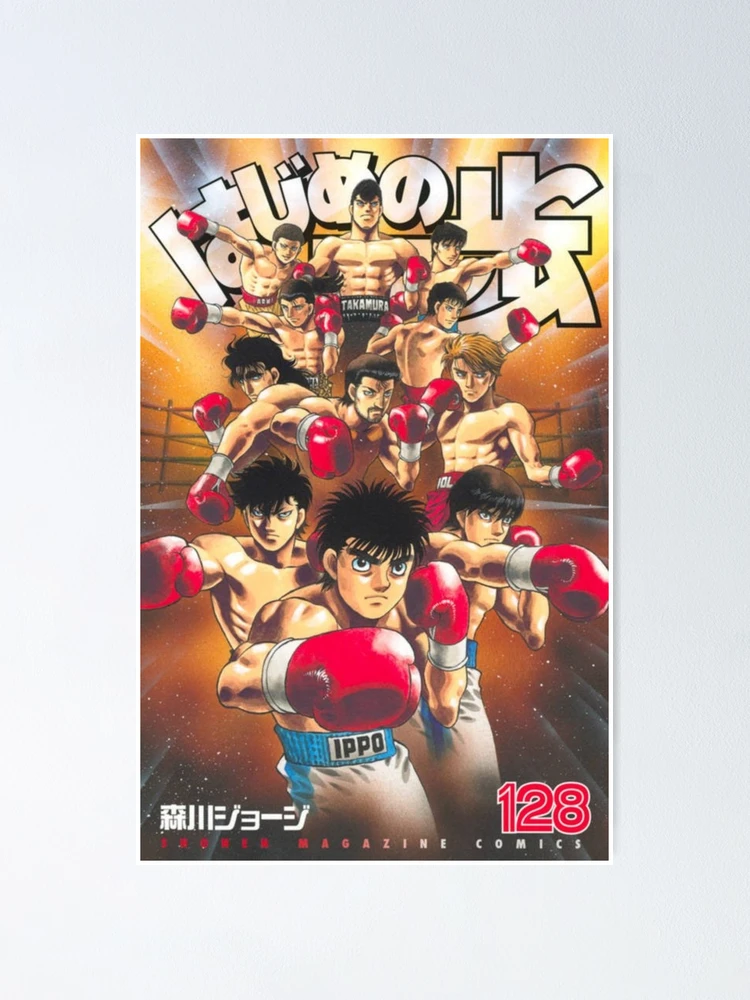  Cartel de manga de estaño anime Hajime no Ippo New Challenger  Anime Poster Decoración del hogar Arte de la pared Impresión de Navidad  Regalo de cumpleaños para niño niña 16.0 x