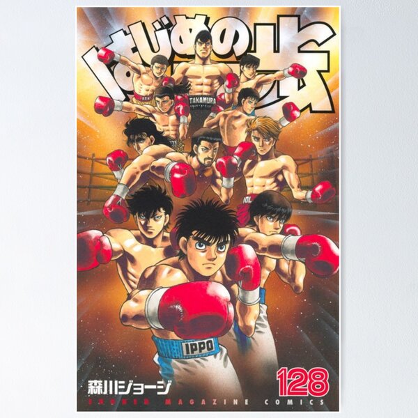 Hajime No Ippo Fighting Spirit Anime Fabric Wall Scroll Poster (32x42)  Inches