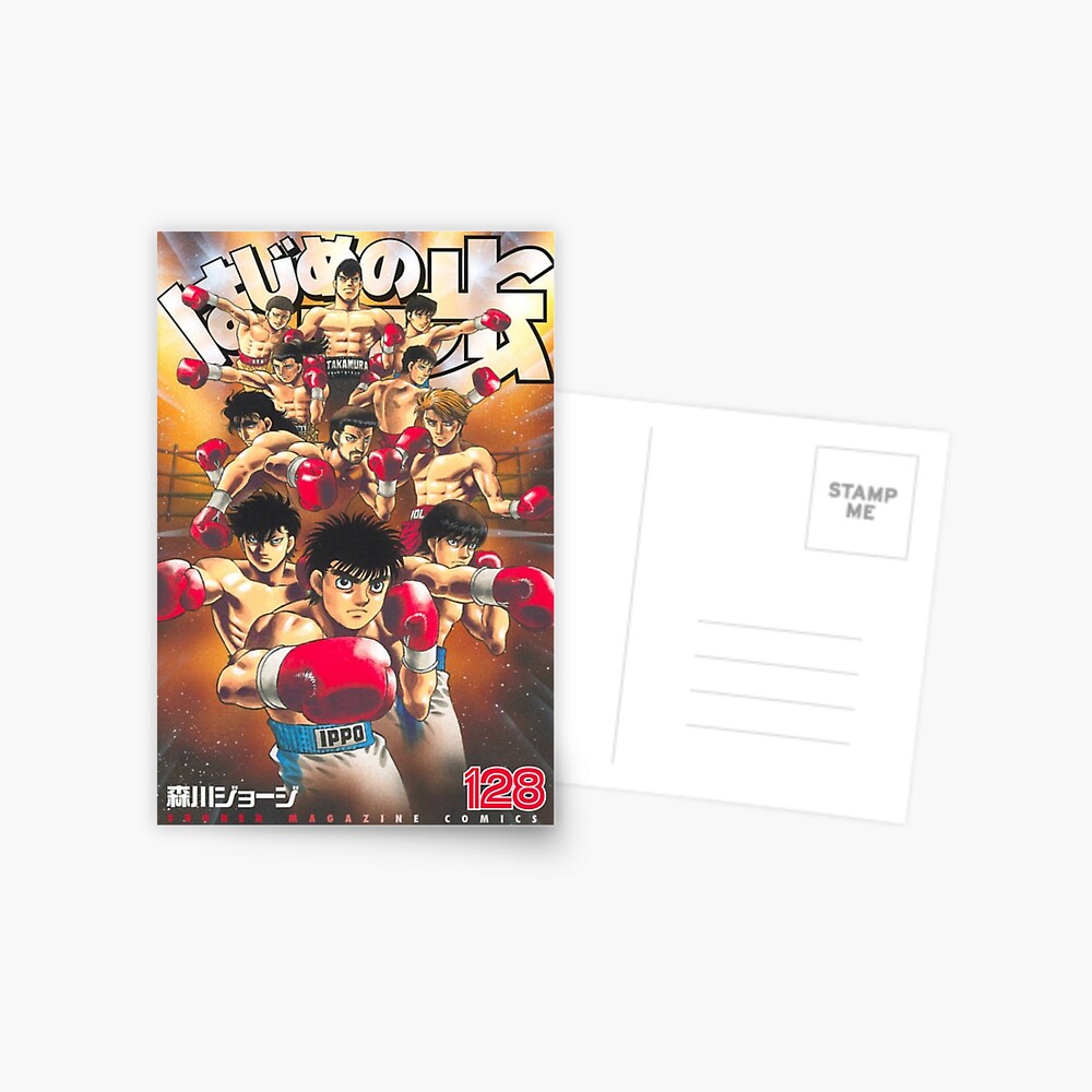 Hajime no Ippo Sticker for Sale by Axel Bogers