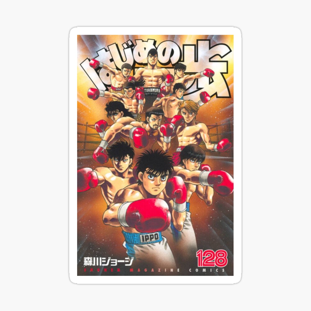 HAJIME NO IPPO CHAMPION ROAD FULL