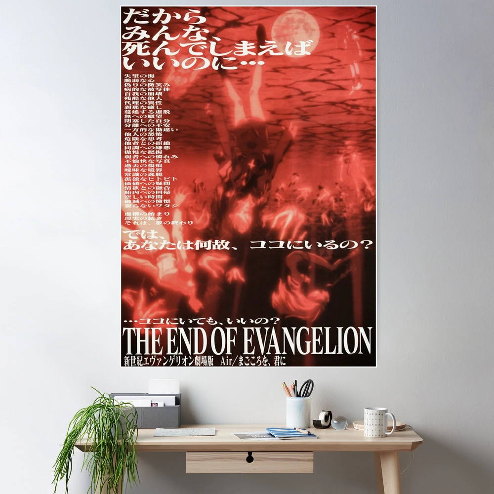The End of Evangelion Poster (japanese)