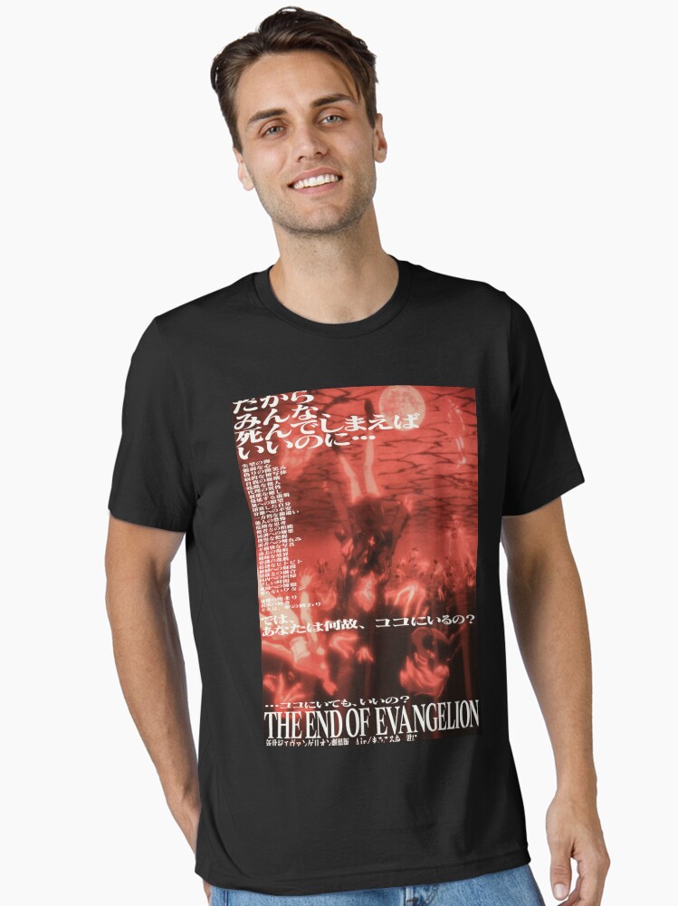 エヴァンゲリオン Tシャツ THE END OF EVANGELION End of Evangelion shirt, Neon Genesis Evangelion Shirt, Dark