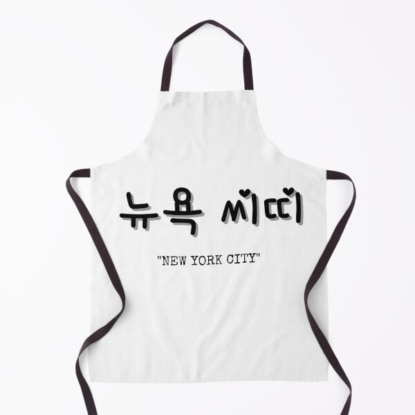 Item preview, New York City in Korean designed and sold by SeoulJourner.