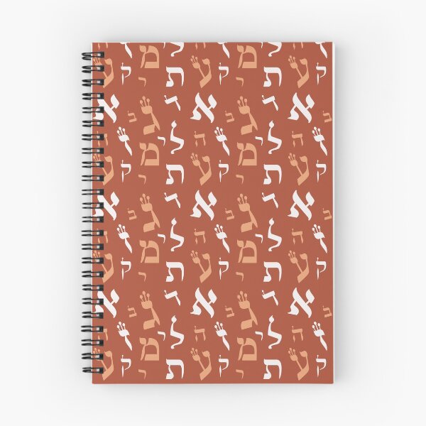 Item preview, Hebrew letters pattern designed and sold by jerusalem-.
