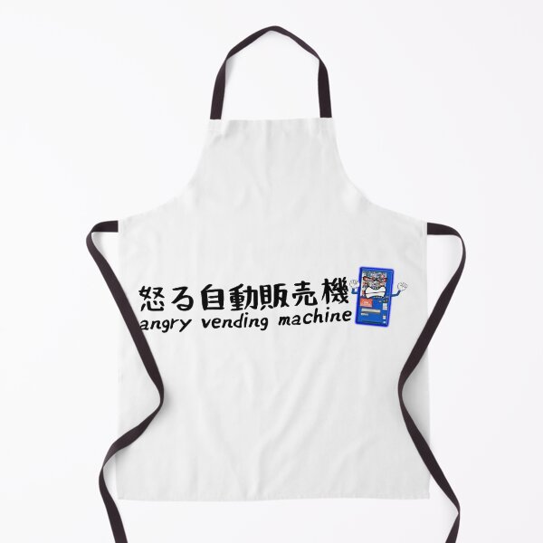 Item preview, Angry Vending Machine Brand Logo 1 designed and sold by Adam8Cheese.