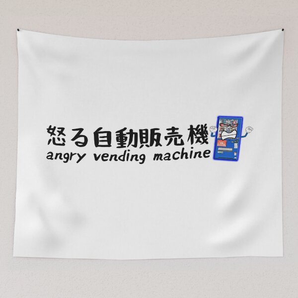 Item preview, Angry Vending Machine Brand Logo 1 designed and sold by Adam8Cheese.