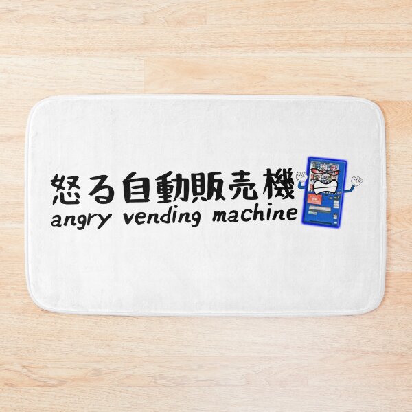 Item preview, Angry Vending Machine Brand Logo 1 designed and sold by Adam8Cheese.