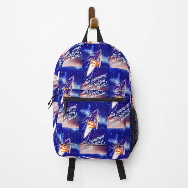 Item preview, Outer Space World Vintage Art: Soviet Space designed and sold by CitizenAwear.