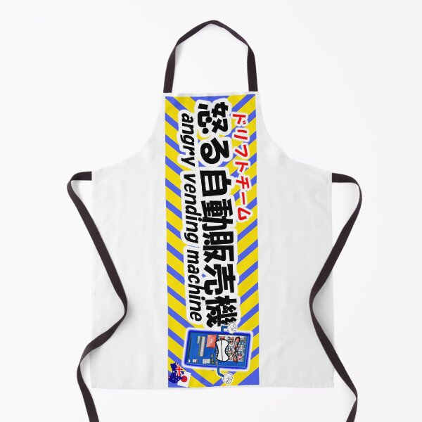 Item preview, rotated vending machine logo designed and sold by Adam8Cheese.