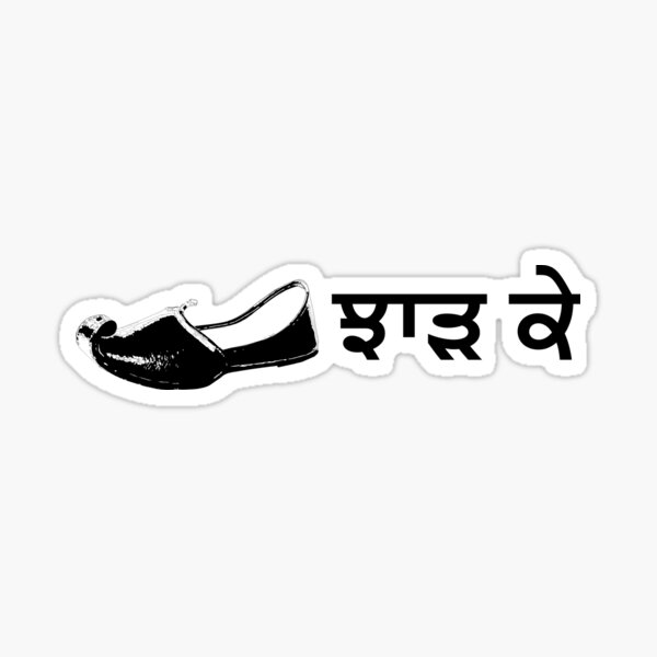 louisvuitton #47 #punjabi #car #sticker #decal #wazirpatar